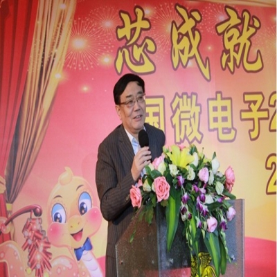 “芯成就、新動力、新未來”國微電子2012年年會隆重召開