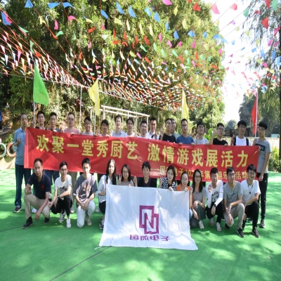 歡聚一堂秀廚藝，激情游戲展活力——2020年第一期樂吧活動(dòng)