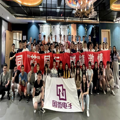 同“芯”同行，碰撞激情——國(guó)微電子2021年第二期樂吧活動(dòng)