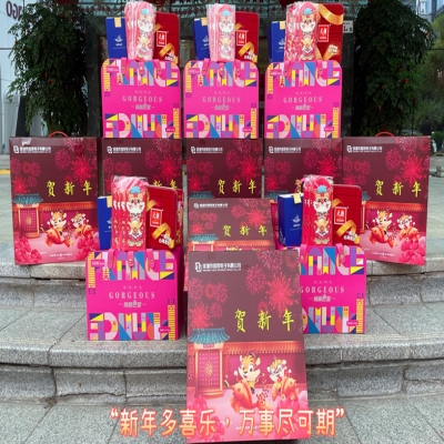 喜迎新春，福滿國微——國微電子新春大禮包發(fā)放