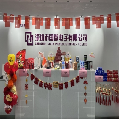 “國”慶中秋，“微”享美好——國微電子2023年中秋節(jié)游園活動
